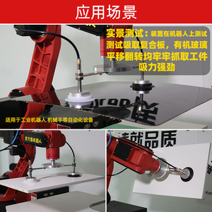 Ventouse à vide en acier ZPX-HB63/80 pleine puissance pour bras robotique, avec course de 25/50/75 mm, accessoire de quincaillerie pour élévateur - Product Image 4