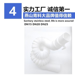 Manguera de desagüe para lavadora, 2M, telescópica, de PVC, universal, para máquinas de carga frontal totalmente automáticas - Product Image 5
