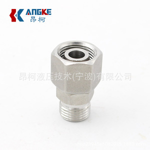 Conector Hidráulico Reductor Recto de Acero Inoxidable Angke 2C-14-36 para Alta Presión y Alta Temperatura - Product Image 1