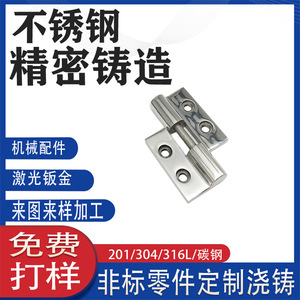 304 - Product Image 4