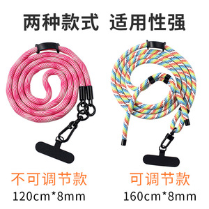 Accesorios Personalizados para Teléfonos Móviles y Smartphones, Correa de Hombro, Cadena, Cuerda, Clip, Cordón de Nylon con Logotipo Personalizado - Product Image 5