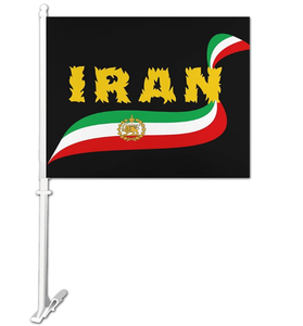 ธงชาติอิหร่านติดรถยนต์แบบพิมพ์สองด้าน โพลีเอสเตอร์ สำหรับตกแต่งรถยนต์ ราคาส่งถูก รับทำโลโก้ตามสั่ง - Product Image 2