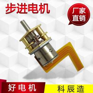 Motor paso a paso miniatura con caja de engranajes, eje de 3.0mm, híbrido DC de 2 fases GM12-10BY para electrodomésticos y cámaras - Product Image 5