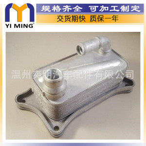 ออยล์คูลเลอร์ 06E117021J YM-188 สำหรับออดี้โฟล์คสวาเก้นสโกด้า A8 อะไหล่ทดแทนเครื่องยนต์ ขนาดแกนกลาง 15x9x5 ซม. - Product Image 5