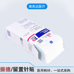 Zhende indwelling needle patch 6*7cm catheter fixation patch medical <b>waterproof</b> transparent <b>dressing</b> breathable infusion patch - Product Image 5