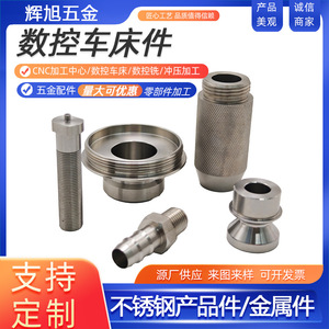 Piezas Mecanizadas por Torno CNC, Acero Inoxidable, Herrajes de Precisión, Precisión de 0.01, Uso en la Industria Automotriz - Product Image 3