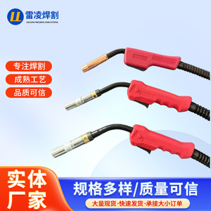 Qtb 350a MIG MAG Welding Torch 200A Air Cooled Copper Plated For Welding - Product Image 2
