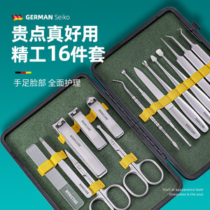 Stainless steel <b>nail</b> clipper <b>set</b>, 16 pieces, complete <b>set</b> of <b>nail</b> and beauty tools, <b>nail</b> clippers, blackhead needles, nose hair - Product Image 4