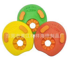 Brassards de natation pour enfants Eva, épaissis, ovales, jouets aquatiques pour la sécurité des enfants, aide à la natation - Product Image 2