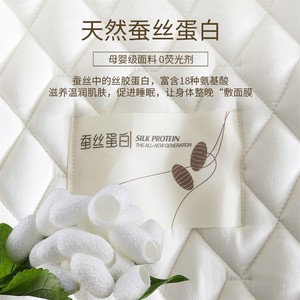 Life Home Silk Protein Fitted Sheet 120x200cm <b>Quilted</b> Non Slip Mattress <b>Protector</b> Solid Color - Product Image 2