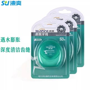 Hilo Dental Expandible Sushine de 50 m con Sabor a Menta y Cera para Limpieza Interdental - Product Image 1