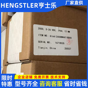 Encodeur incrémental Heinz RI64/2000BW4H7IBD00 5-26 VDC 12 MM Encodeur industriel - Product Image 2