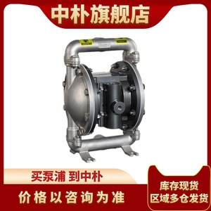 New Original <strong>BSK</strong> Pneumatic diaphragm Pump BA40AL-P991/0991/PTT3-A 1.5-inch aluminum alloy mold release <strong>agent</strong> reciprocating pump - Product Image 1