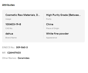 Ceramida de salvado de arroz de grado cosmético NP AP EOP, ingrediente natural para el cuidado de la piel, ampliamente utilizado en el rostro. - Product Image 6