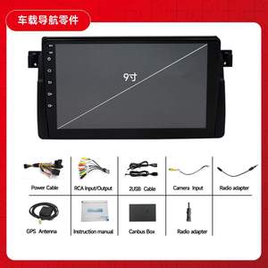 Sistema de Navegación GPS para Automóvil Android para <span class=keywords><strong>BMW</strong></span> E46 con Cámara de Visión Trasera y Reproductor de DVD - Product Image 3