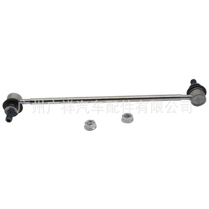 Barra Estabilizadora 48820-02030 Para Toyota Corolla Prius, Pieza de Repuesto - Product Image 1