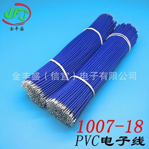 PVC Electronic Wire 1007-22# 300V 80 Tin Plated Conductor For Computer Power Supply Module - Product Image 5