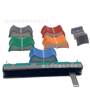 Tapas de Plástico Leixin para Potenciómetros Lineales de 4mm de Apertura, para Consolas de Mezcla - Product Image 1
