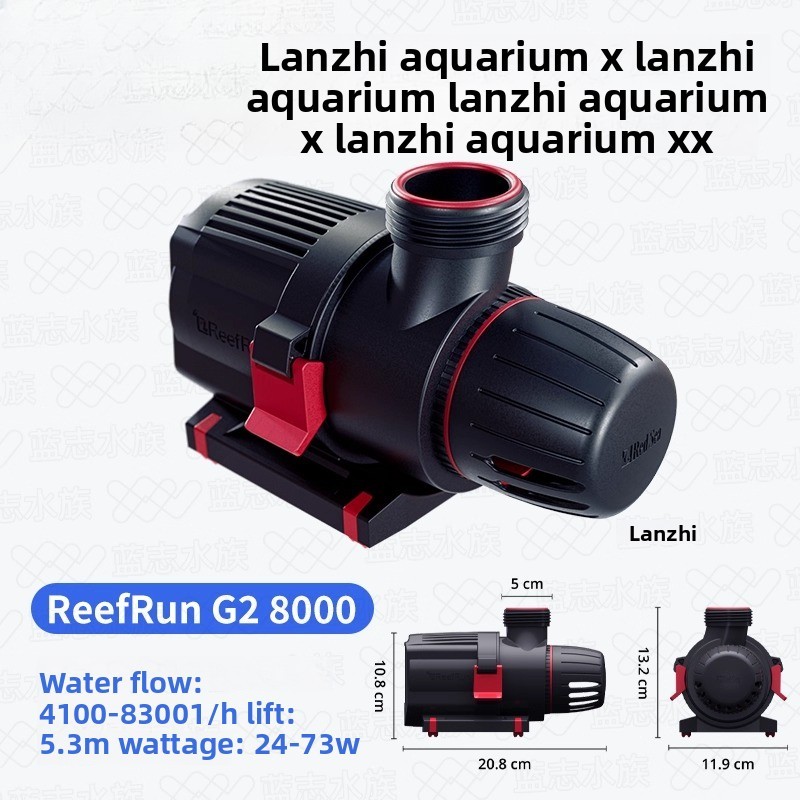 ReefRun G2 8000 (with flow controller)