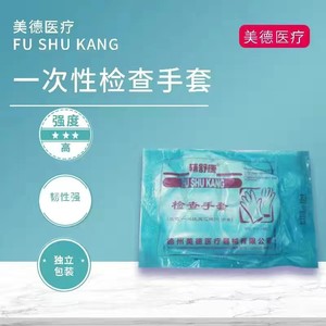 Fabricante de guantes desechables, venta al por mayor de guantes de 1.2g de grosor, guantes de película para uso doméstico de calidad alimentaria, guantes de inspección de PE - Product Image 5