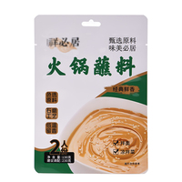 Sachet personnalisé à huit soudures latérales, pochette à fond plat, emballage stand-up pour aliments et snacks