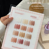 SUUSEEGEL 2026 Nouveau Kit de Gel UV Multicolore Effet Gelée 12 Couleurs Haute Qualité Non Toxique pour Salon de Manucure Vente en Gros ODM/OEM