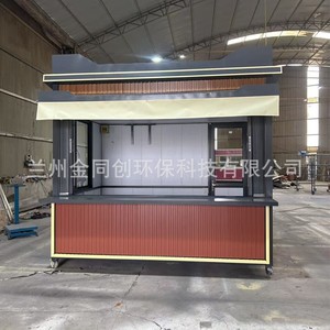 ซุ้มขายอาหารเคลื่อนที่กลางแจ้ง ขนาด 4.8 เมตร ดีไซน์แคปซูลสแตนเลส ประกอบง่าย พร้อมระบบไฟฟ้าในตัว เหมาะสำหรับร้านขายอาหาร - Product Image 4