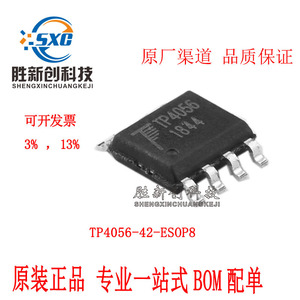 Tp4056 1A แบตเตอรี่ลิเธียมเซลล์เดียวไอซีชาร์จแบบเชิงเส้น Esop8 Cmos อินพุต 6V เอาต์พุต 1A พร้อมสวิตช์ภายใน - Product Image 4