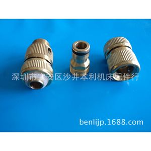Conector de Resina para Cubeta Principal e Intermedia, Adaptador Metálico de 37 mm de Altura y 26 mm de Diámetro Exterior - Product Image 1