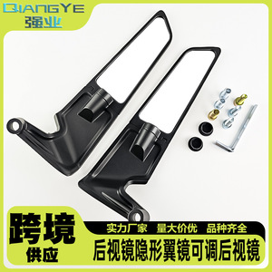 Rétroviseur universel réglable et pliable en alliage d'aluminium Qiangye pour moto, corps noir, miroir blanc, petite et grande taille - Product Image 5