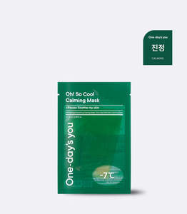 โอ้ คูล ไฮเดรติ้ง ซูทติ้ง เฟเชียล มาส์ก สำหรับผิวแพ้ง่าย ฟื้นฟูผิว มาส์กบำรุงผิวหน้า ช่วยให้ความชุ่มชื้น เย็นสบาย สำหรับผู้ชายและผู้หญิง - Product Image 3