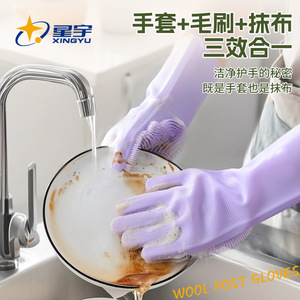 Guantes de silicona para lavar platos con cepillo para lavar verduras y frutas, impermeables, gruesos, largos, 29,5 cm - Product Image 3