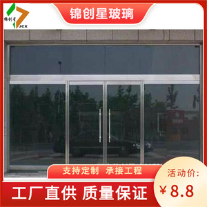 Puerta Giratoria de Vidrio Templado con Marco de Aluminio, 4 Paneles, Montaje en Suelo, Uso Comercial en Edificios de Oficinas, Diseño Contemporáneo y Duradero - Product Image 3