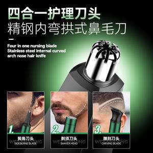 เครื่องตัดขนจมูกไฟฟ้าเคเมอิ KM-683 มีดโกนแบบชาร์จไฟได้แบบพกพาสำหรับผู้ชาย - Product Image 5