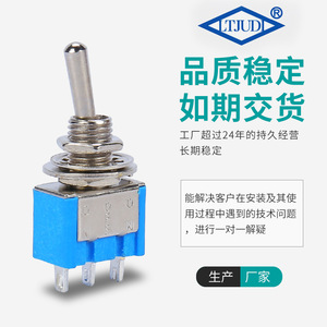 สวิตช์สลับ Ltjudi รุ่น Mts-103 Spdt 19 มม. ขั้วต่อแบบสกรู พลาสติก เปิด-ปิด เปิด-ปิด - Product Image 1