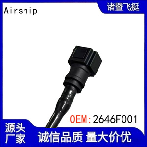 Tuyau de carburant Airship 2646F001, diamètre intérieur 8 mm, pour moteurs Perkins, usage industriel, matériau nylon - Product Image 4