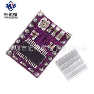 Carte de commande de moteur pas à pas Hongwei Micro StepStick DRV8825 pour imprimante 3D HW-216B - Product Image 2