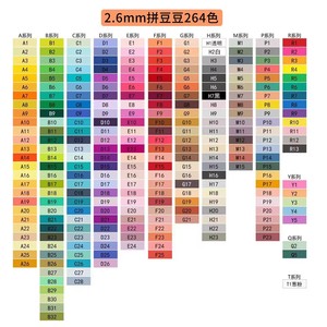 264 couleurs, perles à fusionner de 2,6 mm, recharge de 1000 pièces/sac, perles Hama, série de couleurs complètes, matériaux d'artisanat artistique DIY pour kit de perles Perler - Product Image 6