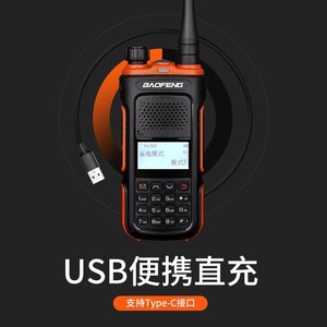 วิทยุสื่อสารแบบพกพา Baofeng UV-5R Plus กำลังส่ง 5 วัตต์ แบตเตอรี่ 3800mAh หน้าจอ LCD ระยะไกล ใช้ในเชิงพาณิชย์ - Product Image 2