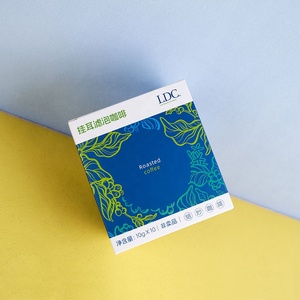 Caja de impresión personalizada para café y té de aperitivos CMYK Cajas de presentación de papel de cartón UV <span class=keywords><strong>local</strong></span> para embalaje de café - Product Image 1