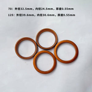 70 125 xe máy ống xả Gasket ống khói Gasket Bán buôn phụ kiện ba bánh cong chùm xe Muffler Gasket - Product Image 3