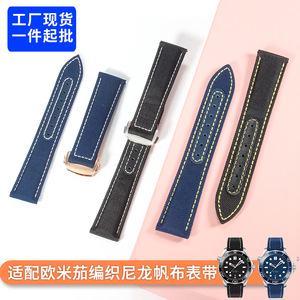 <span class=keywords><strong>Reloj</strong></span> <span class=keywords><strong>Omega</strong></span> Super Snoopy 310 con Base de Cuero y Lona, con Nueva Correa de Nailon Seahorse AT150 para <span class=keywords><strong>Hombre</strong></span> - Product Image 5