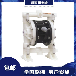 MORAK Pneumatic Diaphragm Pump MK06PP PP ST PP MK10 15 25 40 50 Plastic Pump - Product Image 3