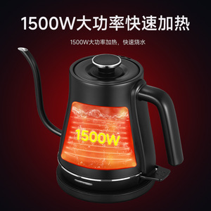 กาต้มน้ำไฟฟ้าแบบดั้งเดิมสมัยราชวงศ์ถัง ทำจากสแตนเลส 304 ควบคุมการเทได้ 90 องศา สำหรับชงกาแฟ - Product Image 4