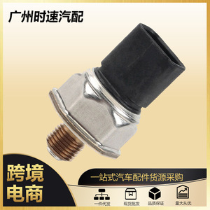 เซ็นเซอร์วัดแรงดัน Caterpillar รุ่น 320-3064 แบบเกลียวติดตั้ง ชนิดเกจวัด ช่วงการวัดปานกลาง อะไหล่ยานยนต์ - Product Image 5