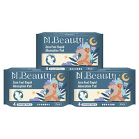 Serviettes hygiéniques Meibuer 410 mm en tissu non tissé, anti-fuites, respirantes, douces, confortables pour la peau, lot de 10 pièces, boîte complète