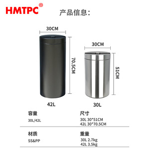 Hmtpc Smart Trash Can Stainless Steel <b>Round</b> Sensor Operated Touchless Automatic For Home Use - Product Image 4