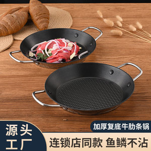 กระทะเหล็กกล้าไร้สนิมหนาพิเศษ ขนาด 28 ซม. แบบไม่ติดกระทะ สำหรับย่างบาร์บีคิว - Product Image 4