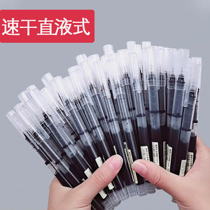 ปากกาลูกลื่นแบบหมึกเจลแห้งเร็ว 0.5 มม. สีดำ สำหรับนักเรียนและอุปกรณ์สำนักงาน ยี่ห้อ Big Spending Direct - Product Image 1
