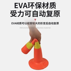 กรวยจราจรสะท้อนแสงพลาสติก ป้ายเตือนบนถนน แบบติดตั้งบนพื้นมาตรฐาน - Product Image 1